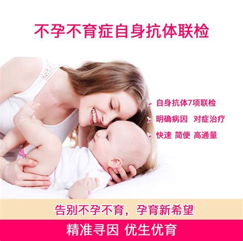 不育|女性不孕症